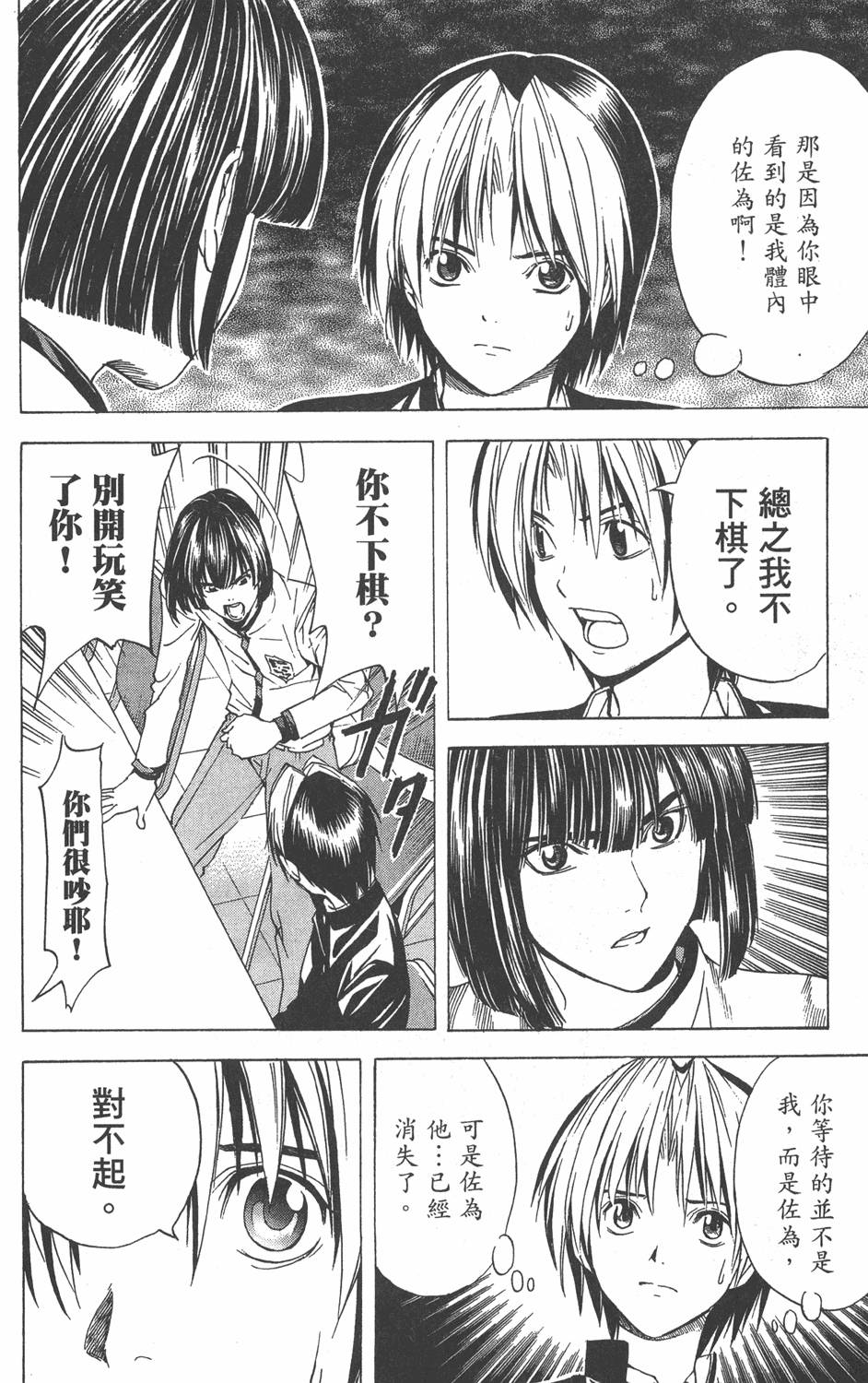 第201页