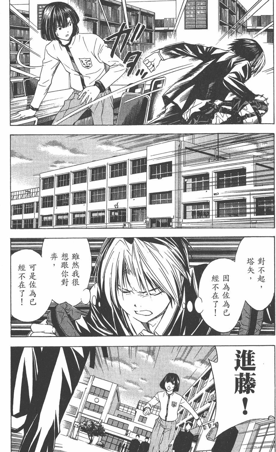 第202页