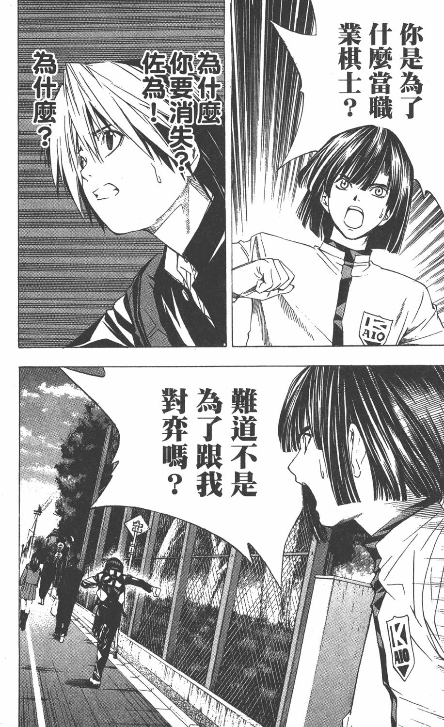 第203页