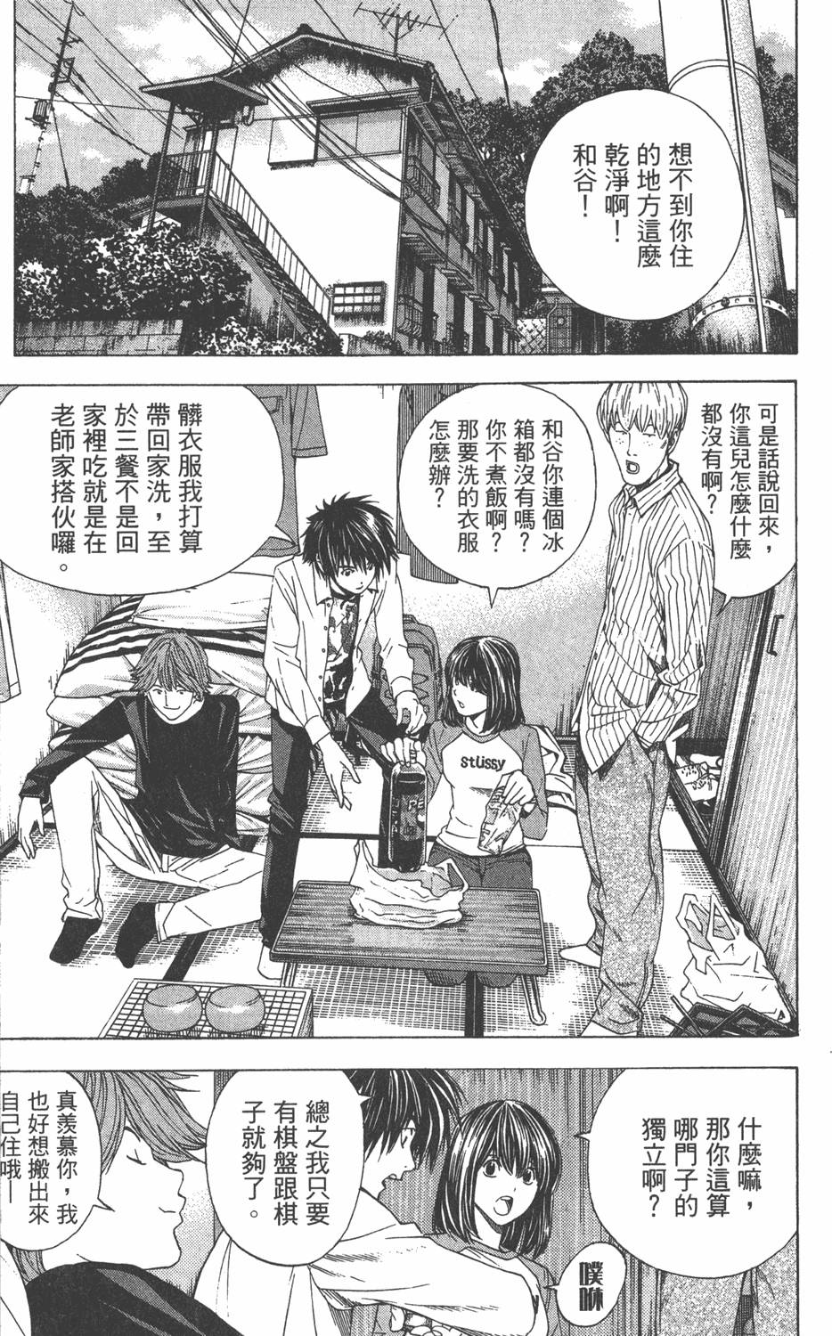 第204页
