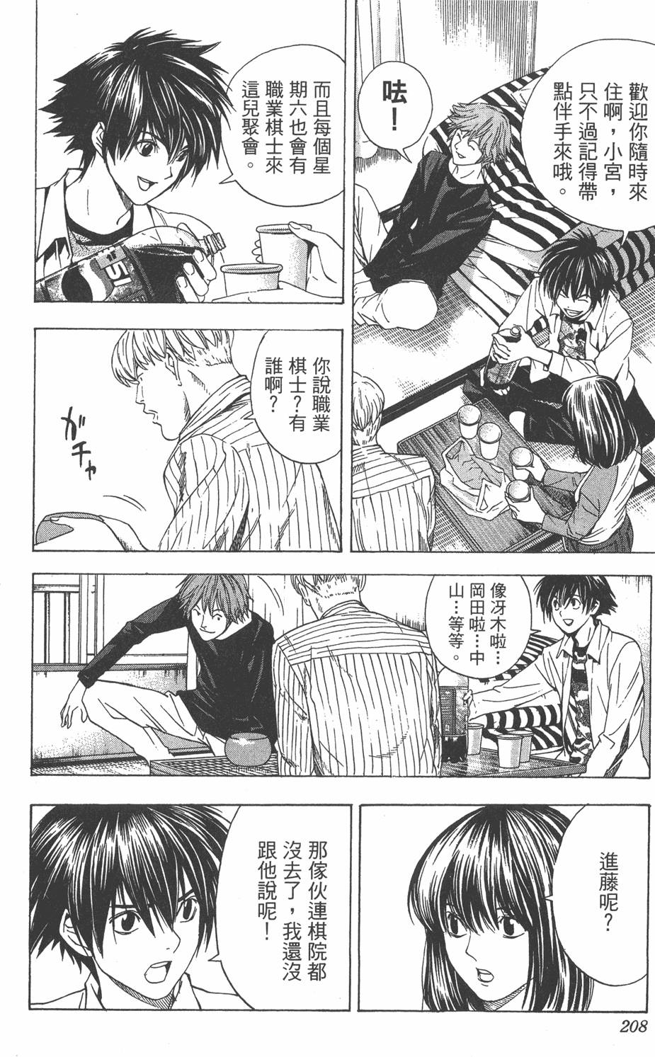 第205页