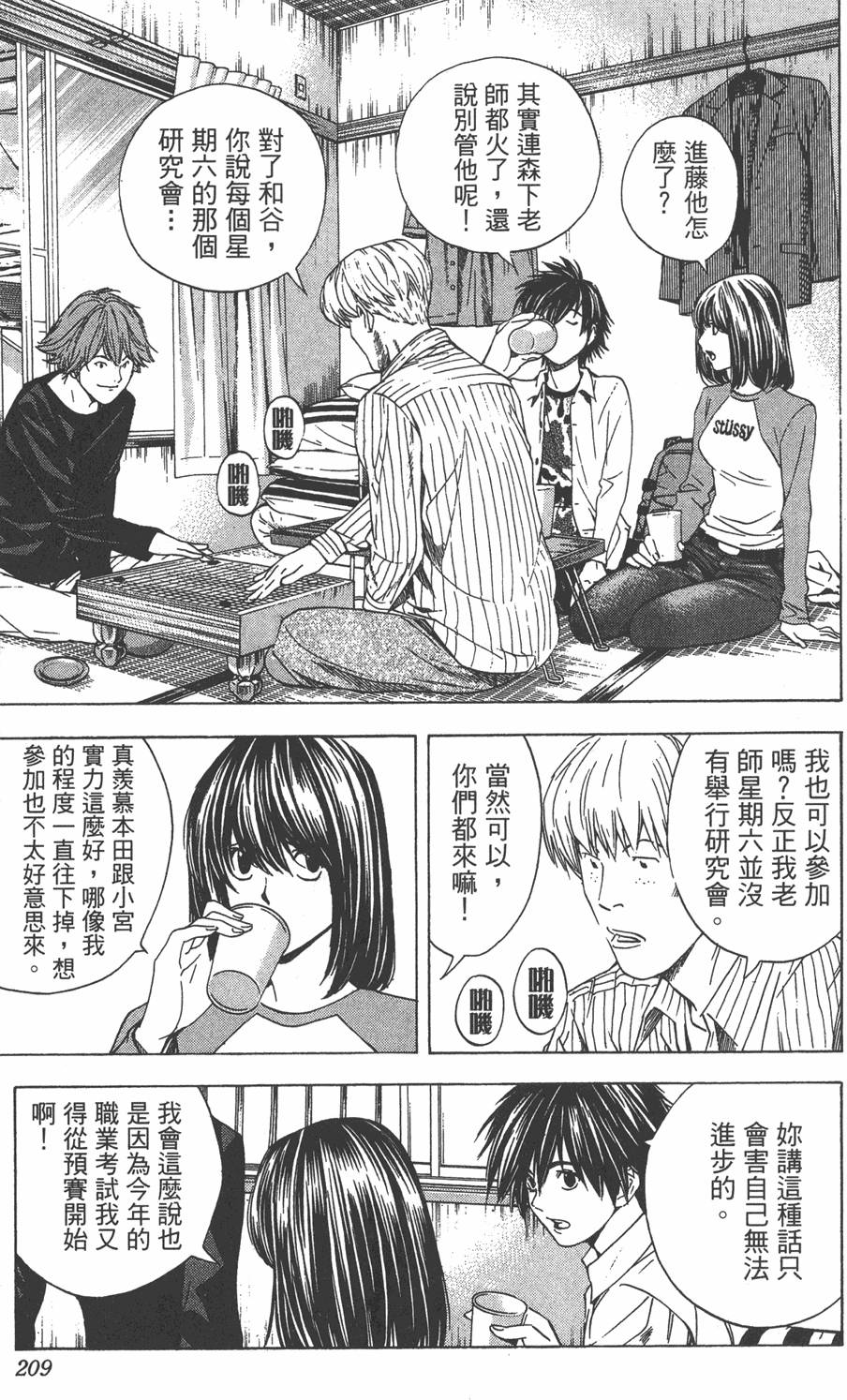 第206页