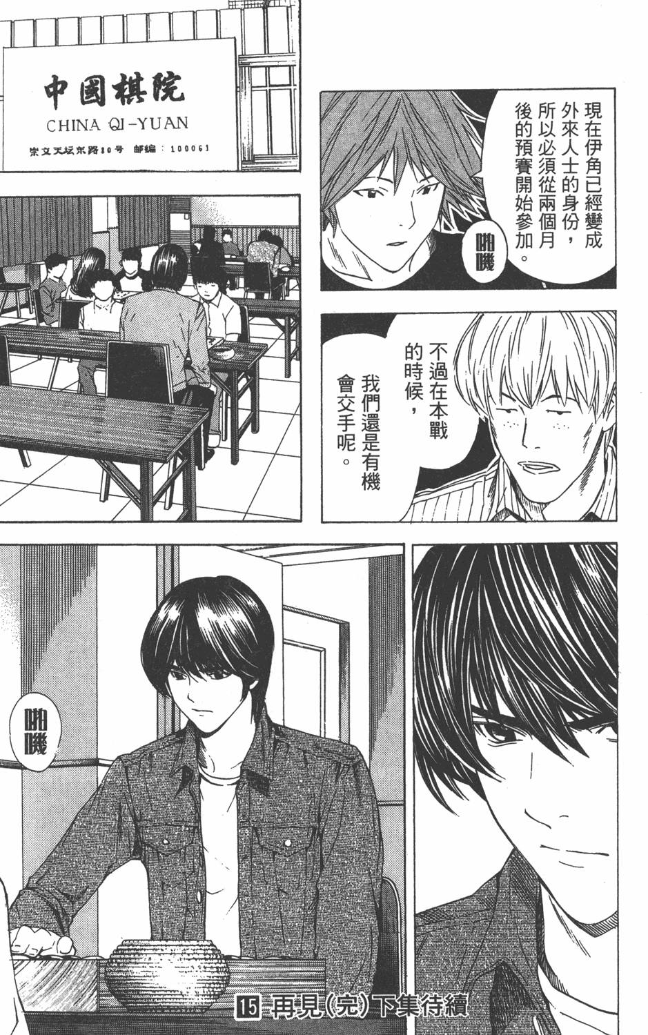 第208页