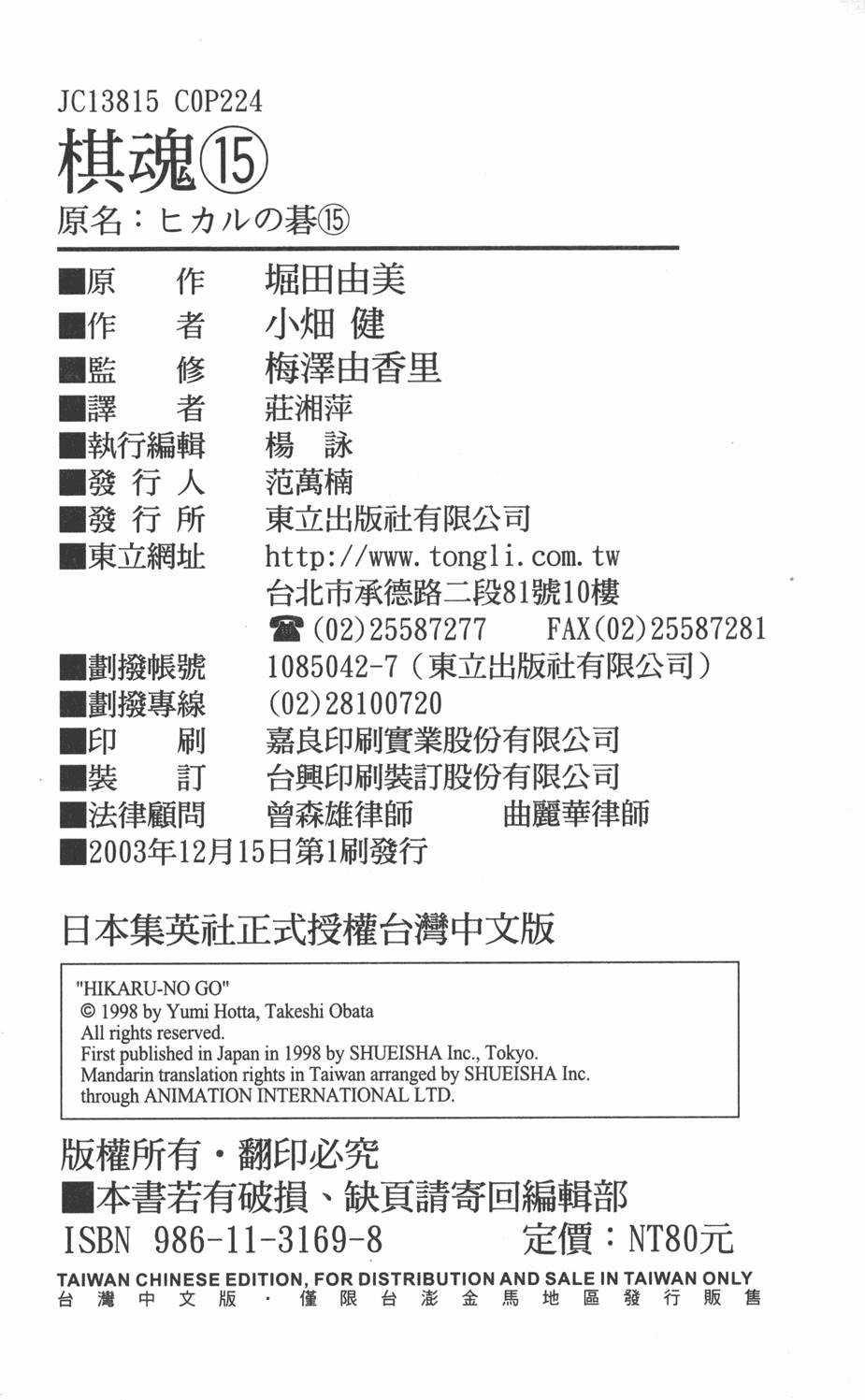 第209页