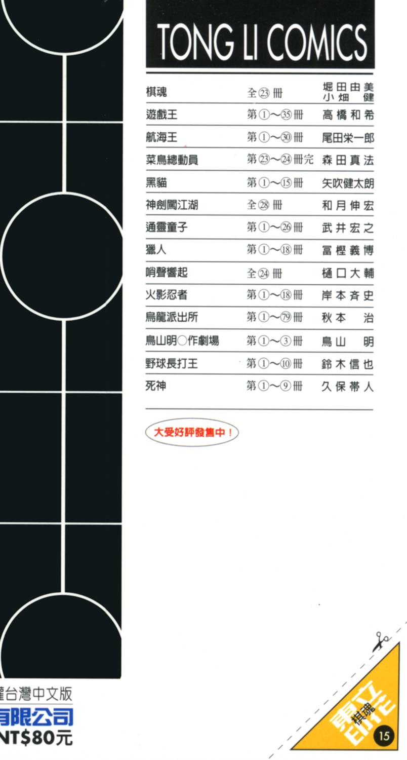 第210页