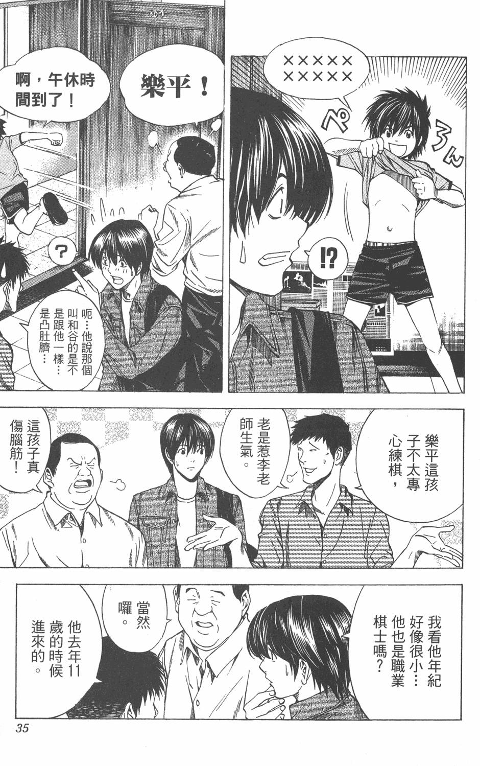 第32页