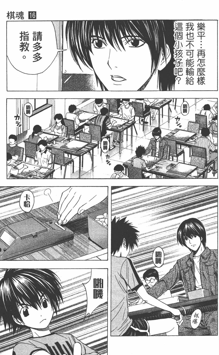 第36页
