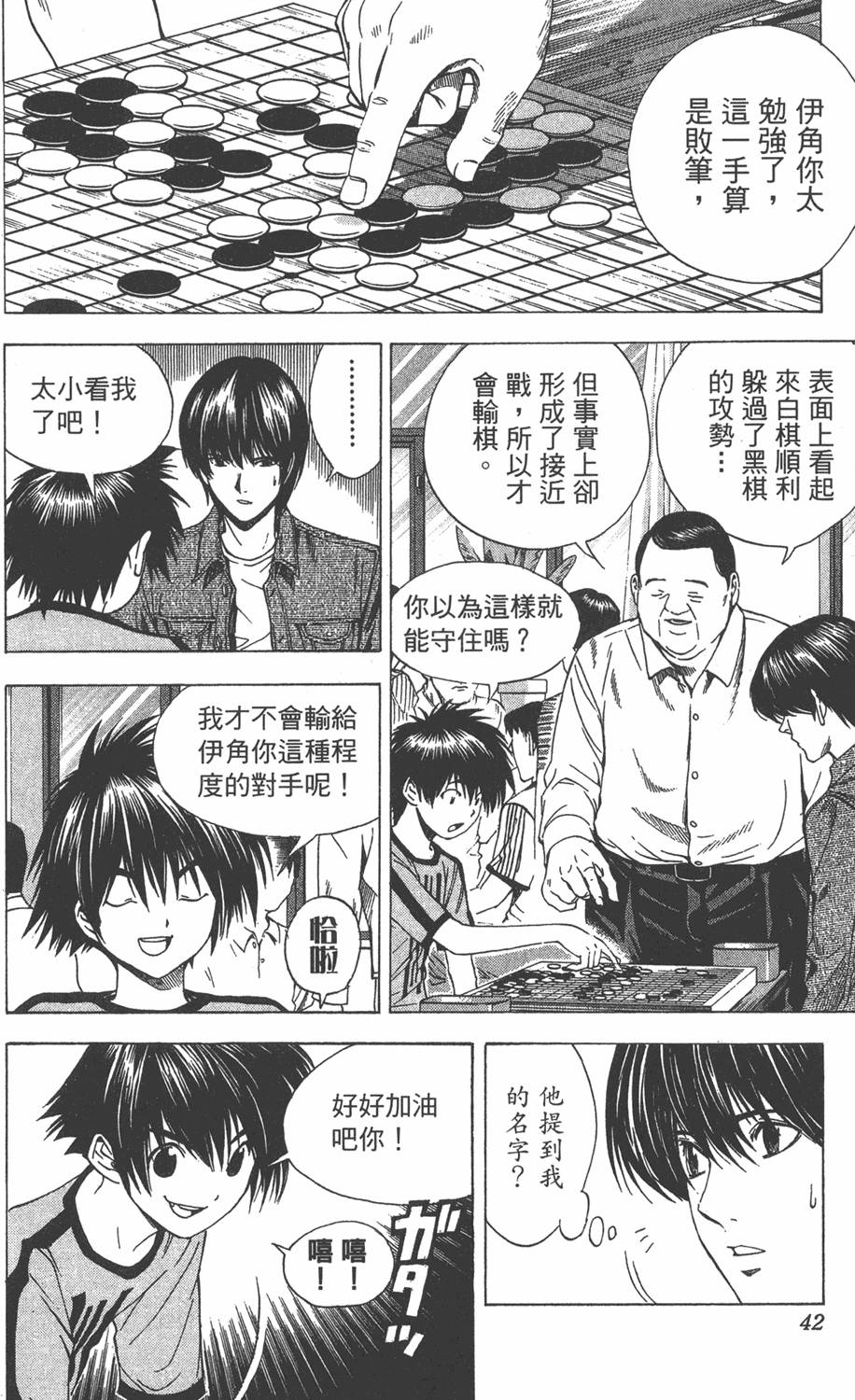 第39页