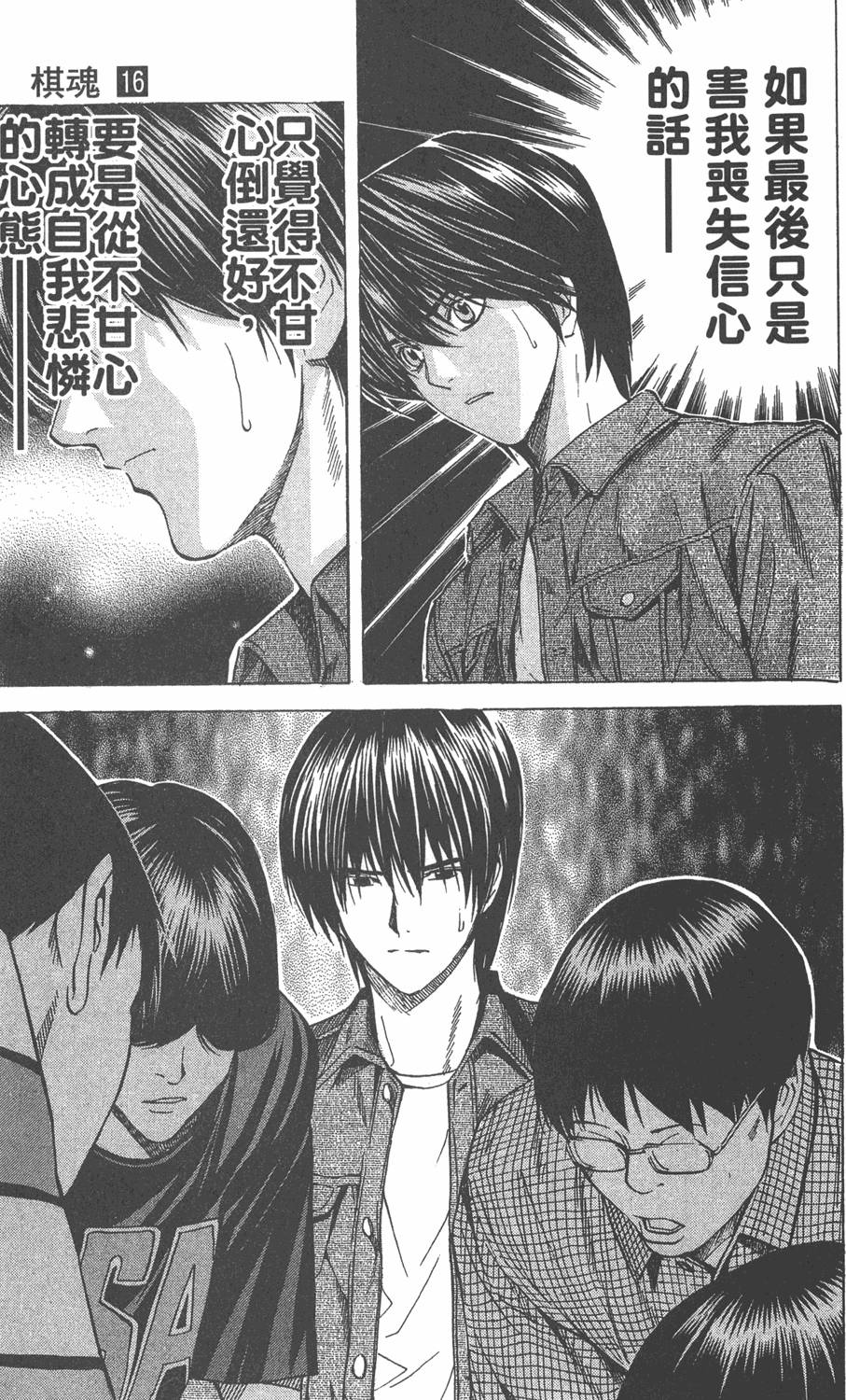 第44页