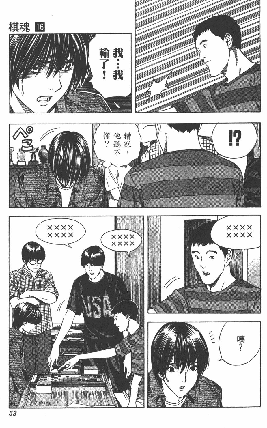 第50页