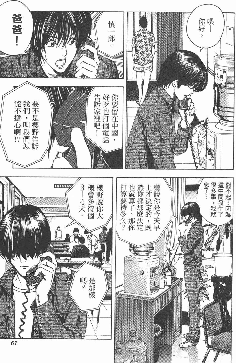 第58页