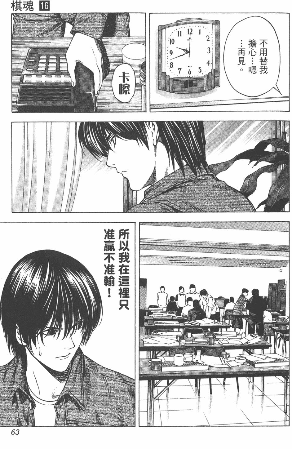 第60页