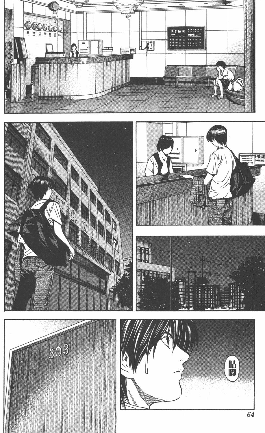 第61页