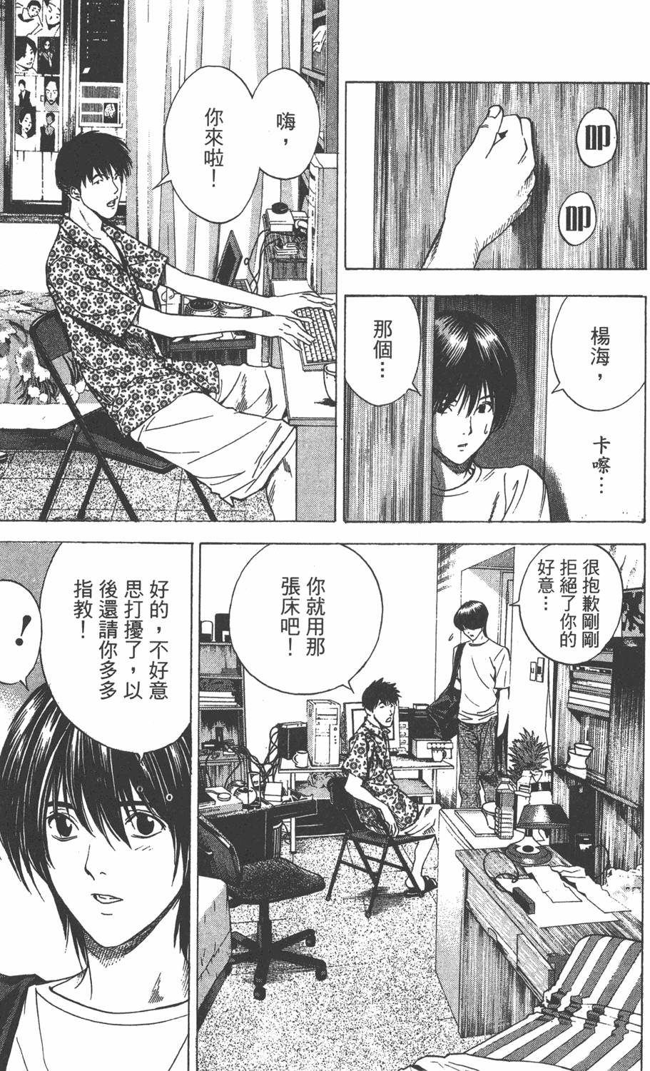 第62页