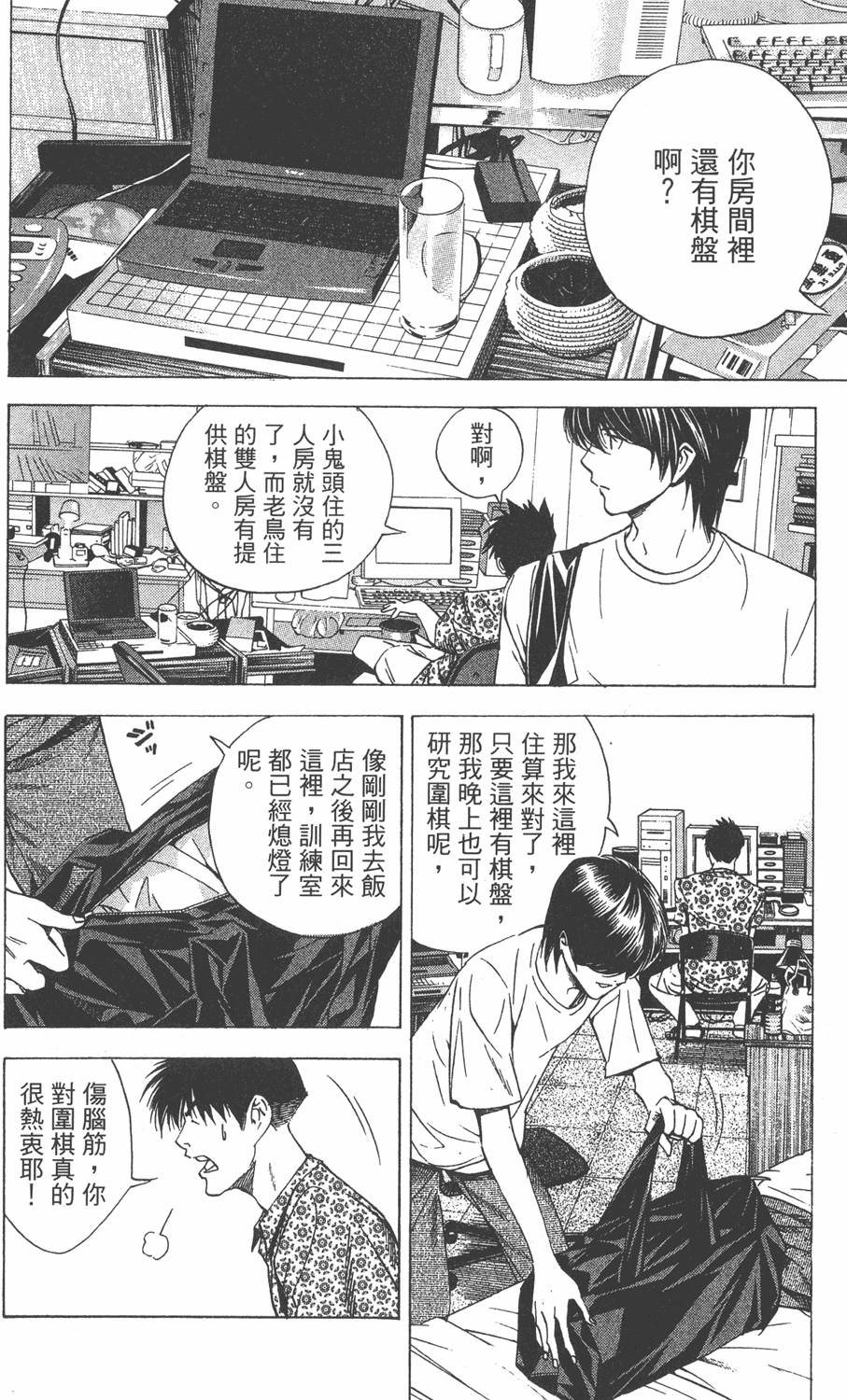 第63页