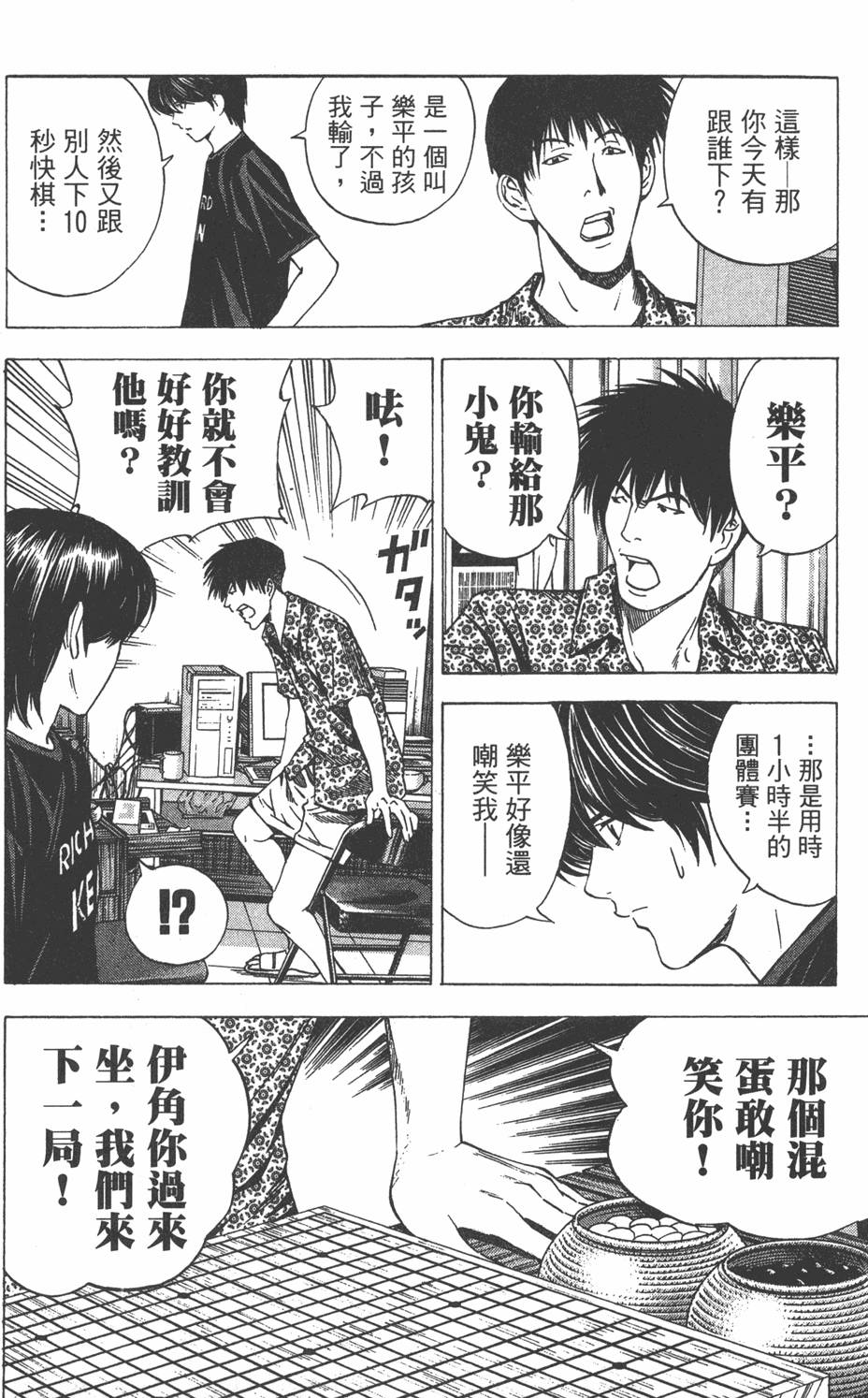 第65页