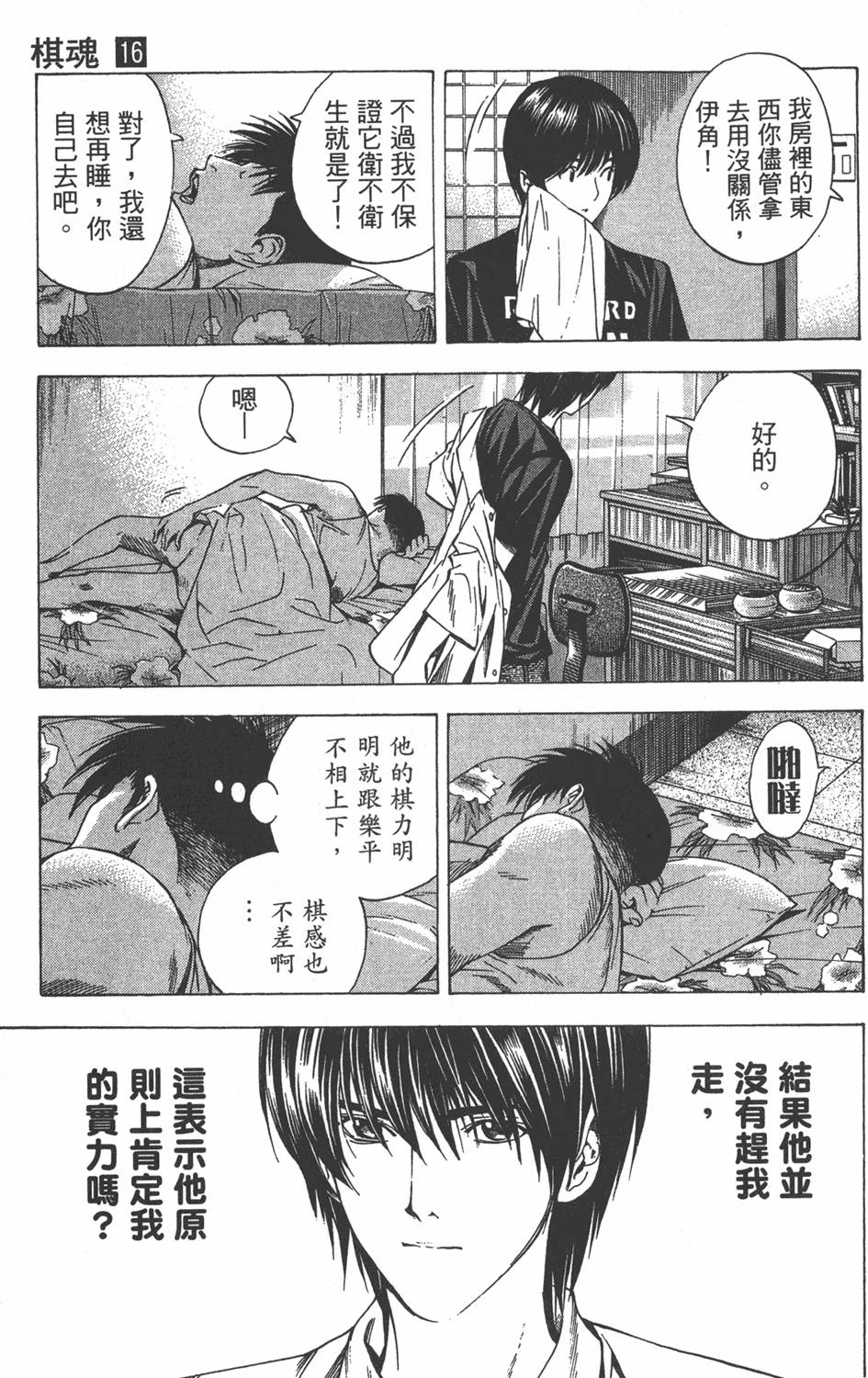 第70页