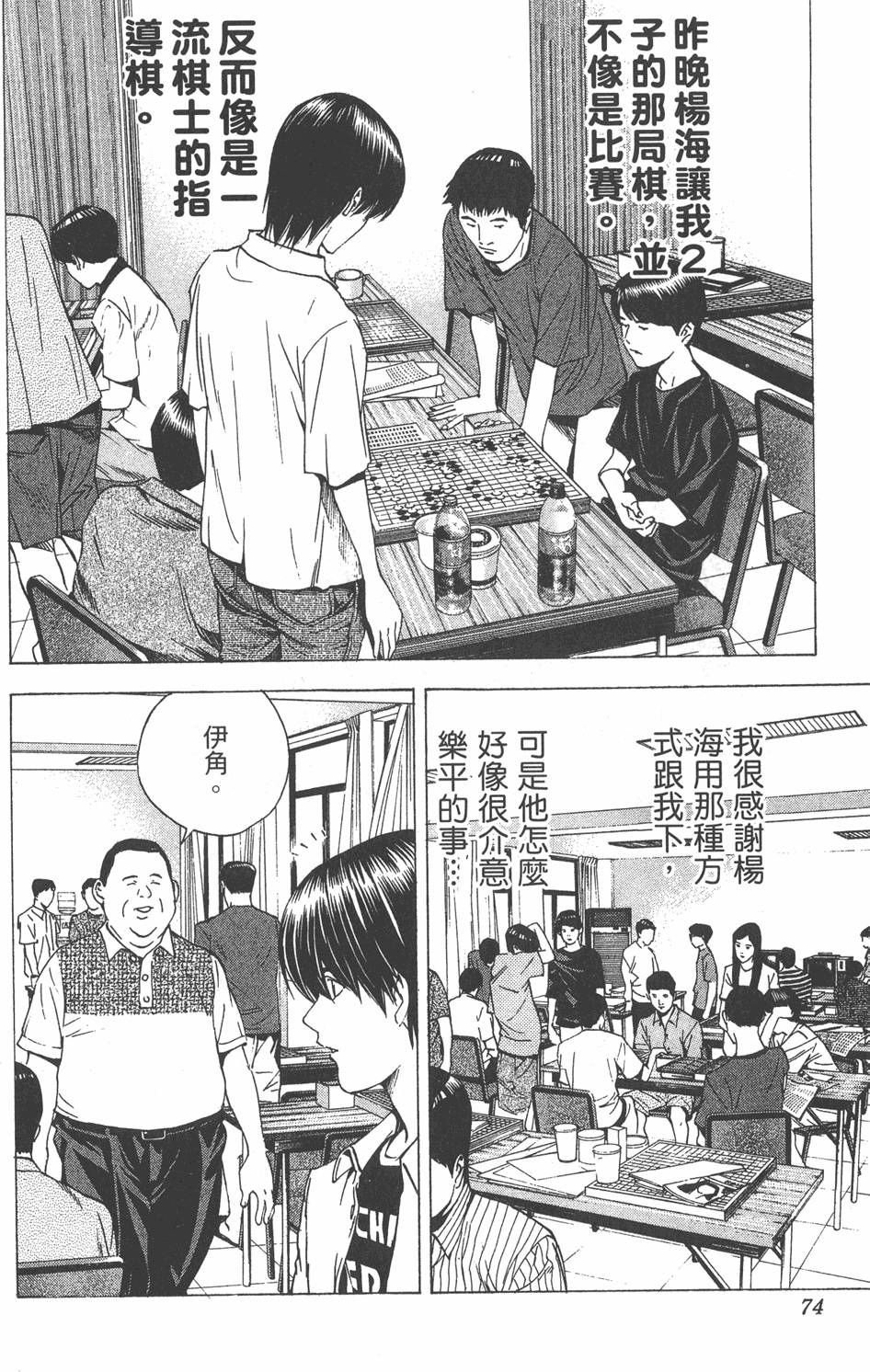 第71页