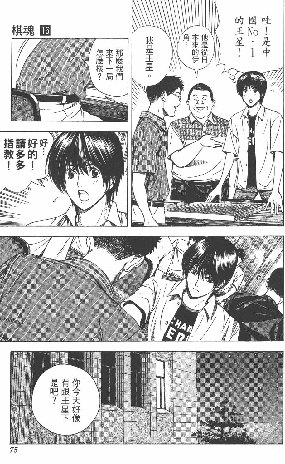 第72页