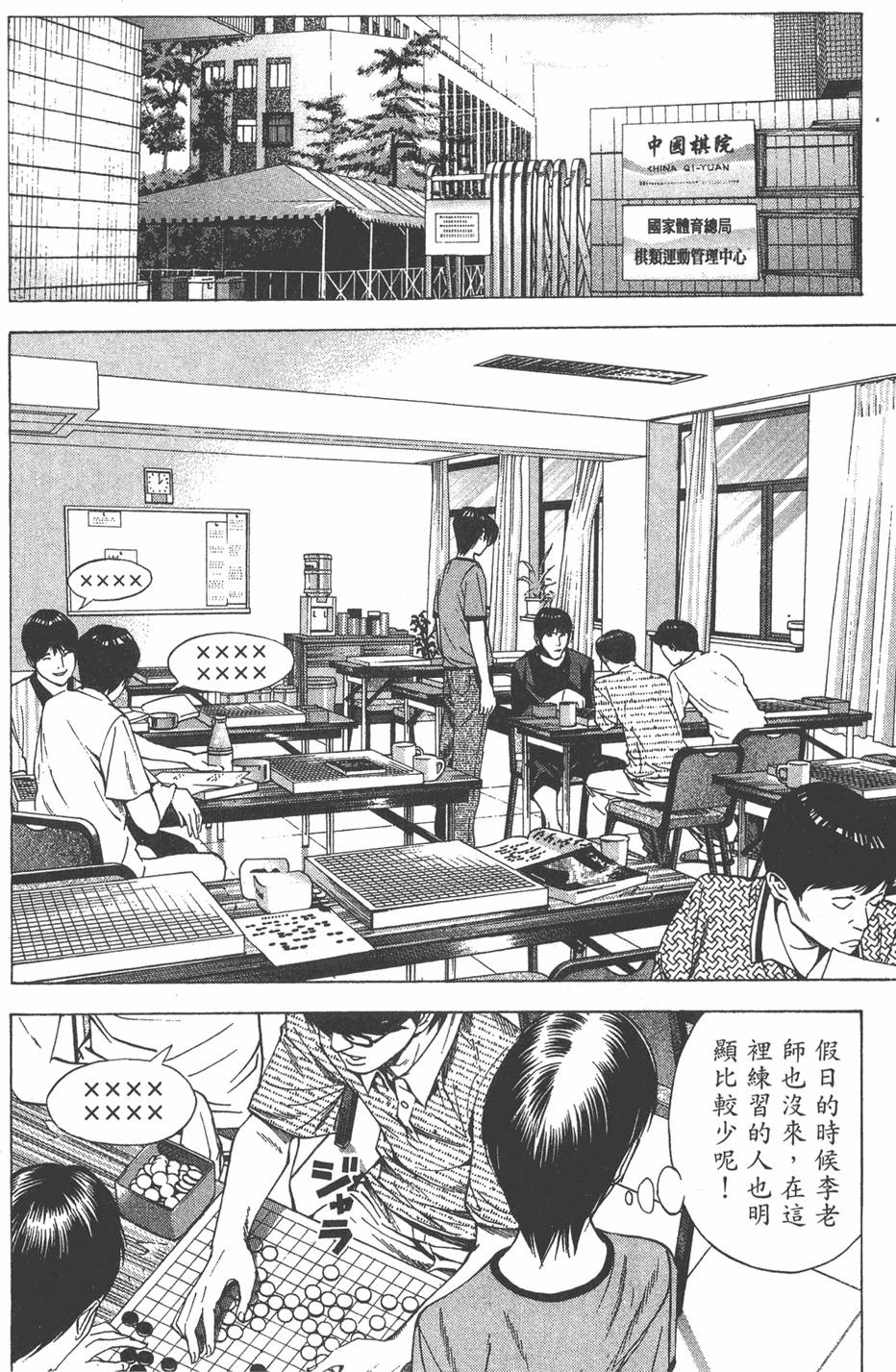 第75页