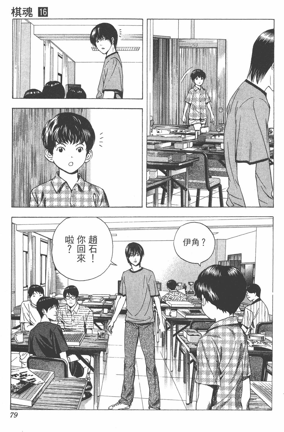 第76页