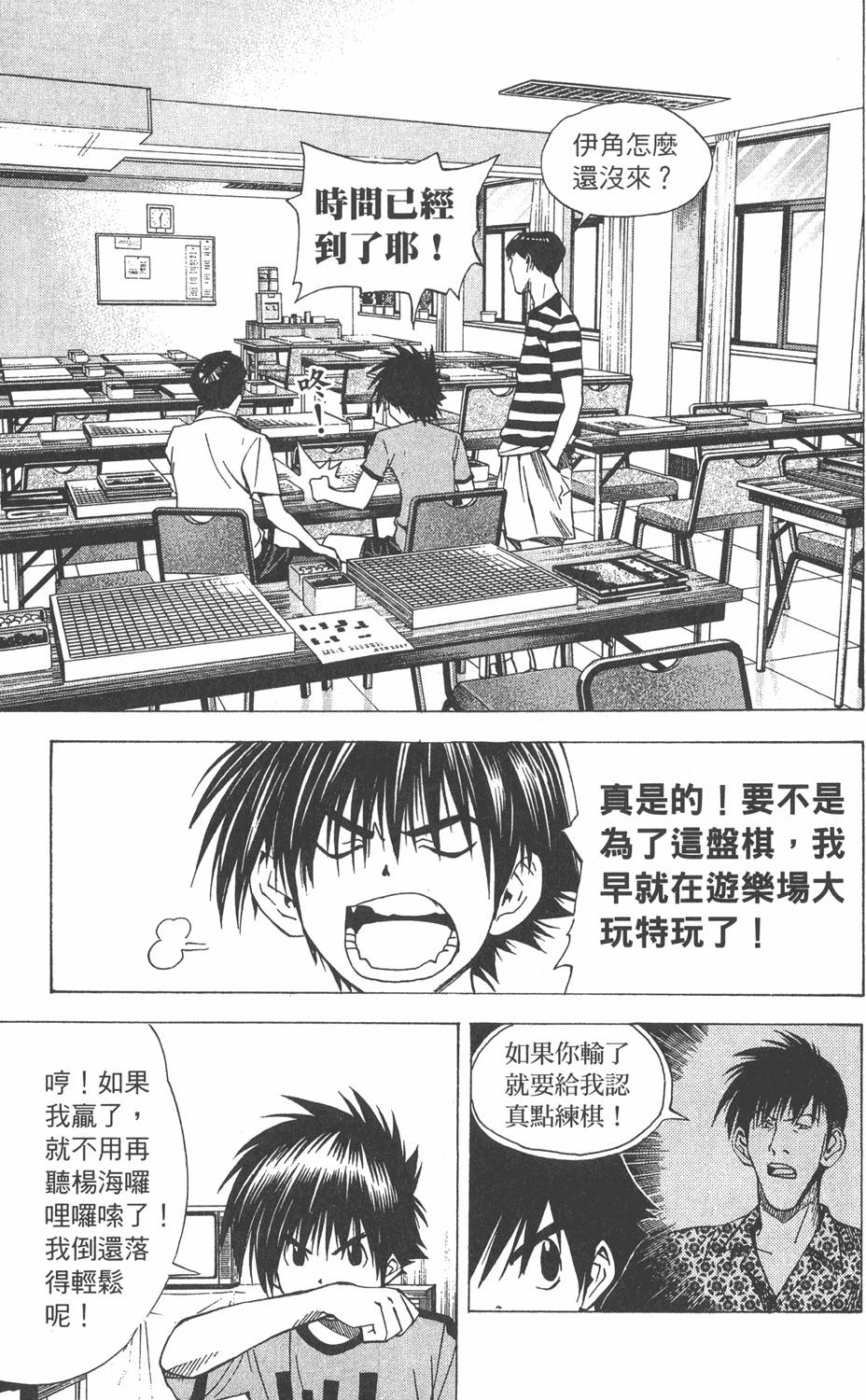 第88页