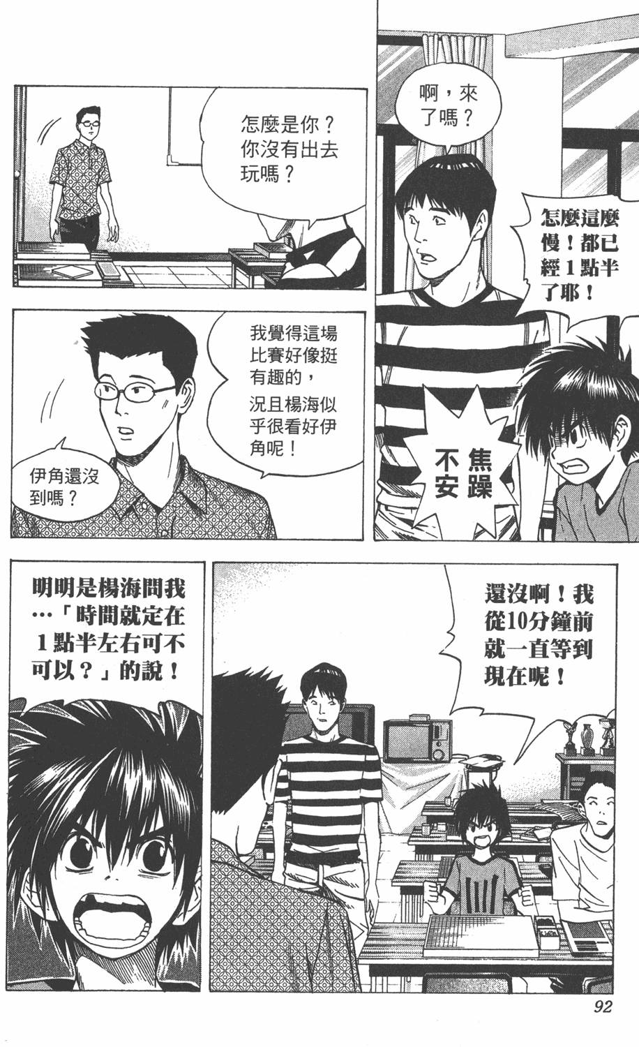 第89页