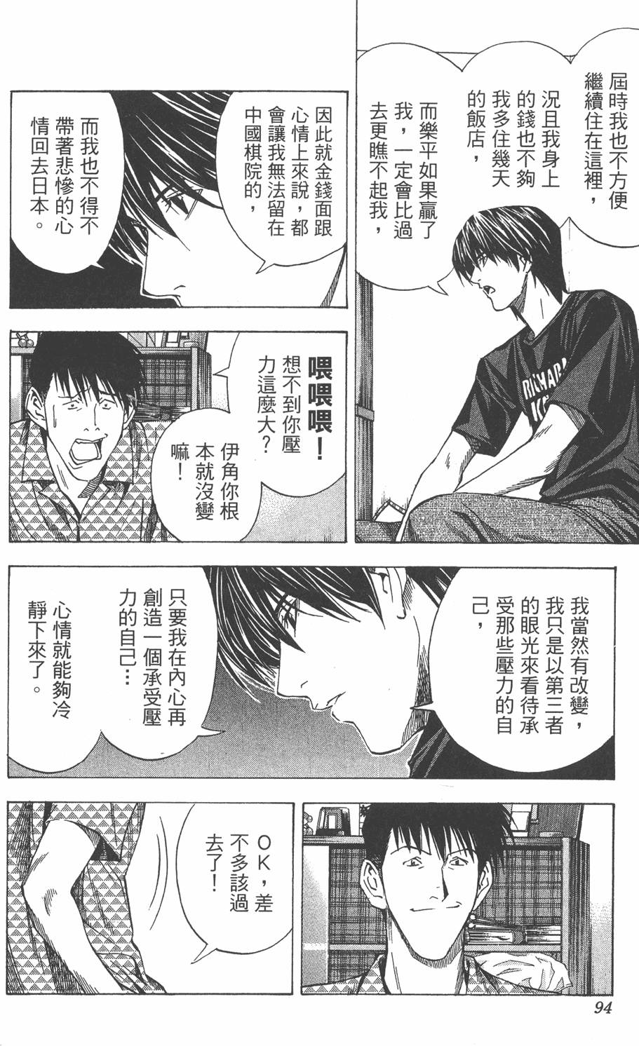第91页
