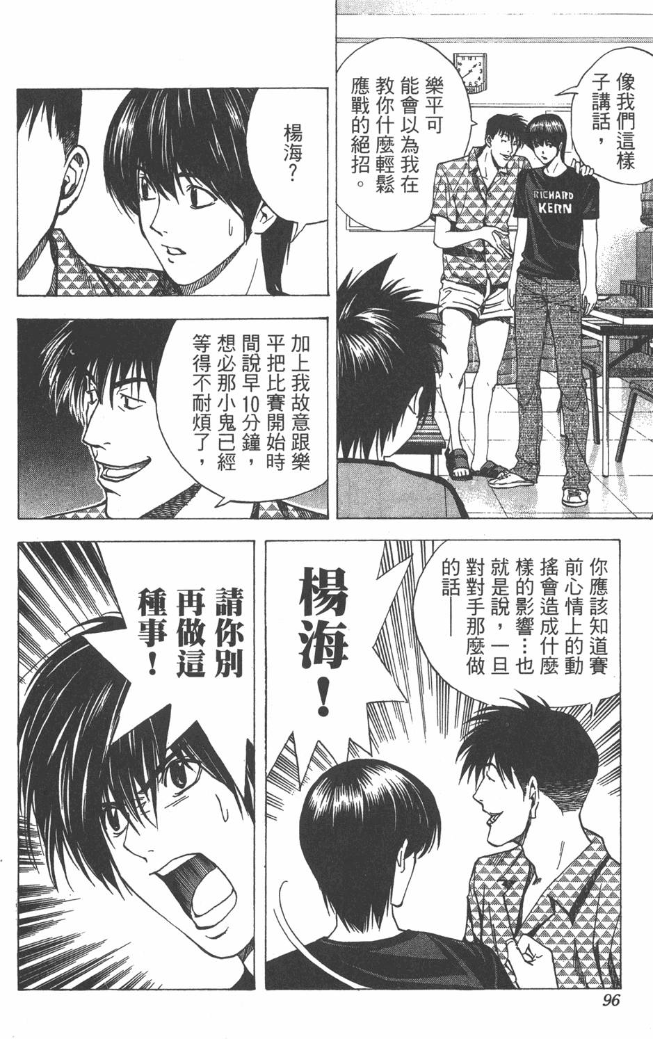 第93页