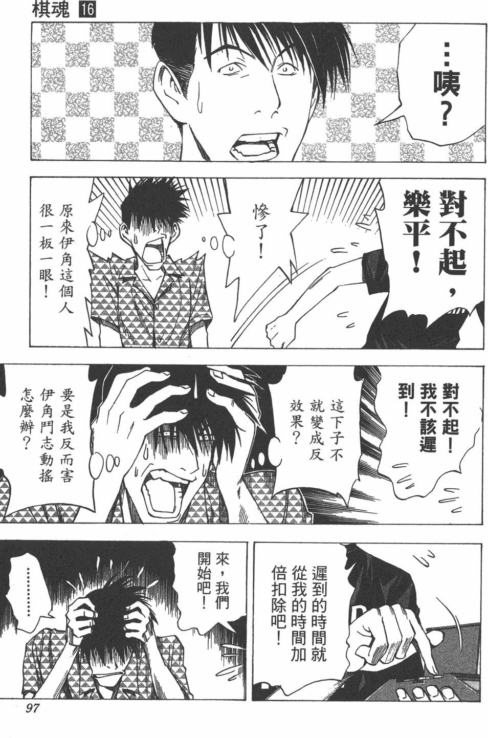 第94页