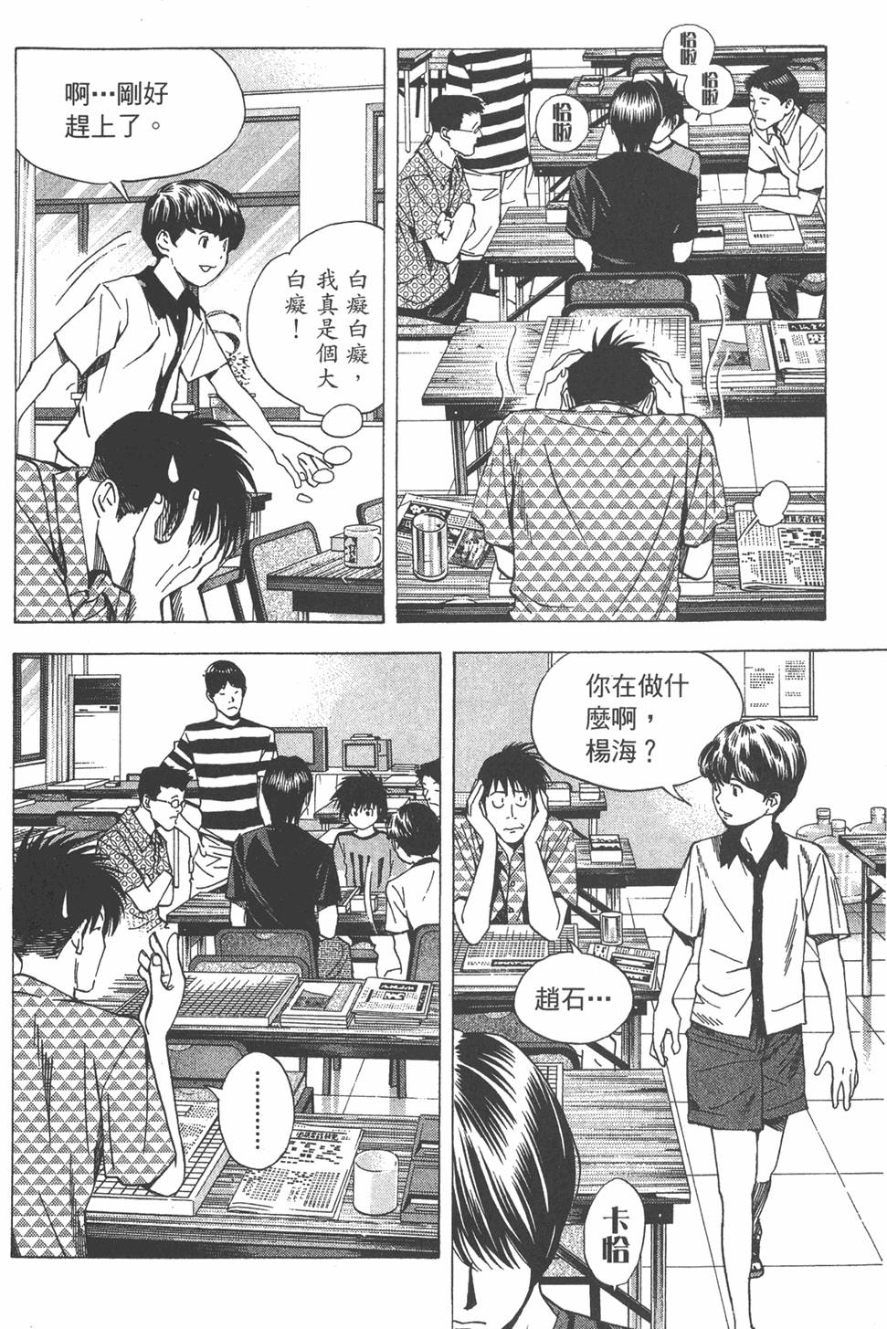 第95页