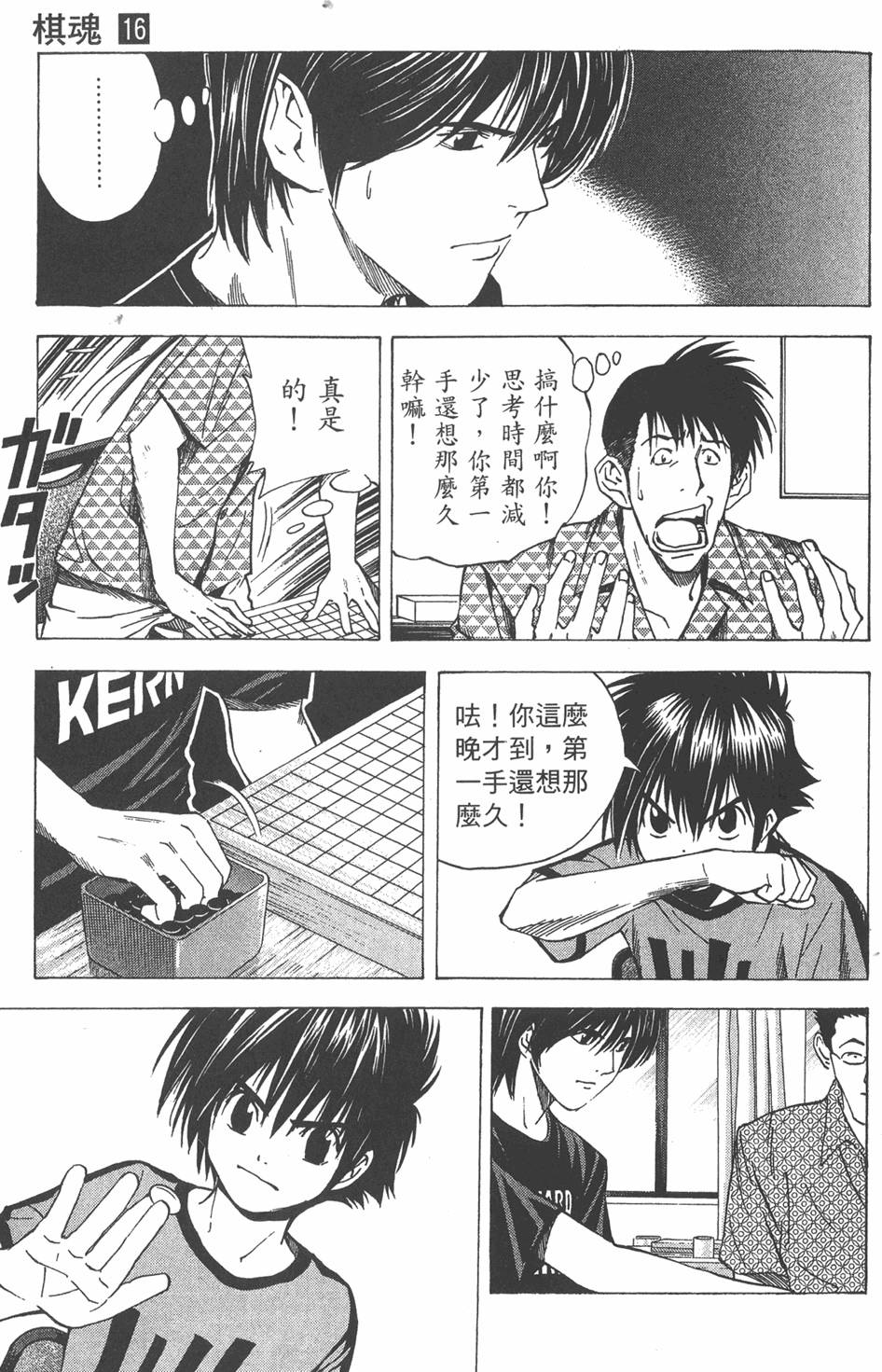 第96页