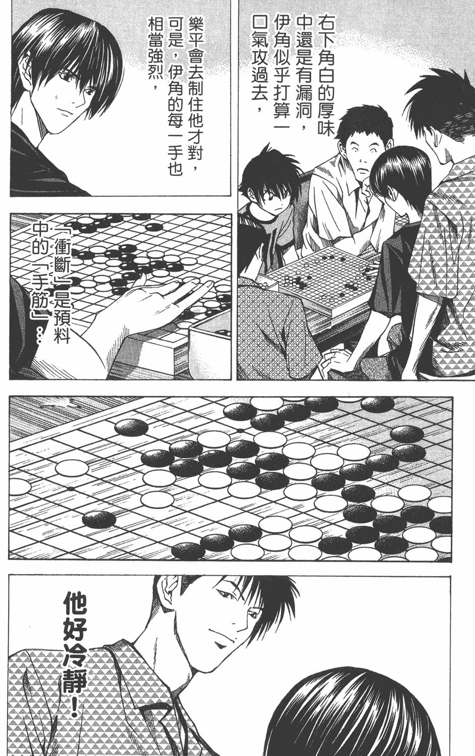 第99页