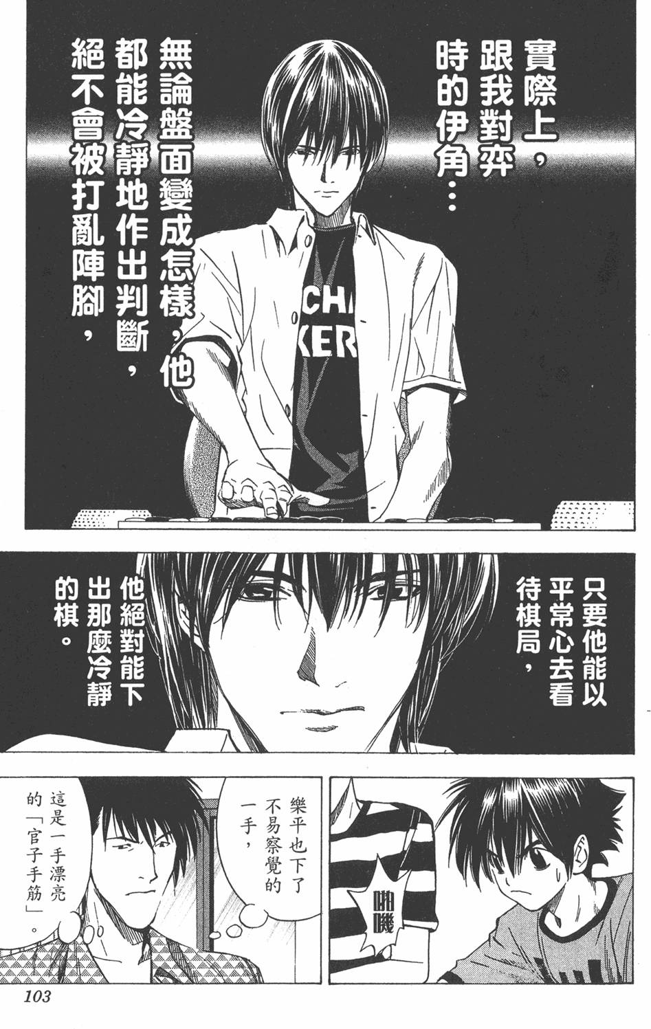 第100页
