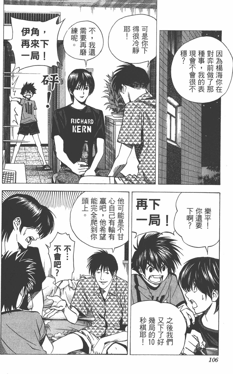 第103页