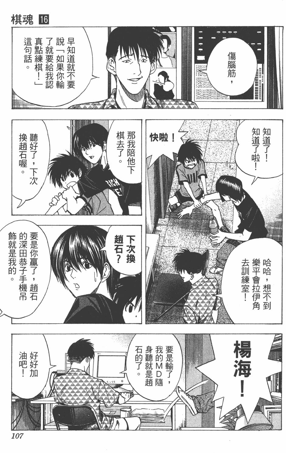 第104页