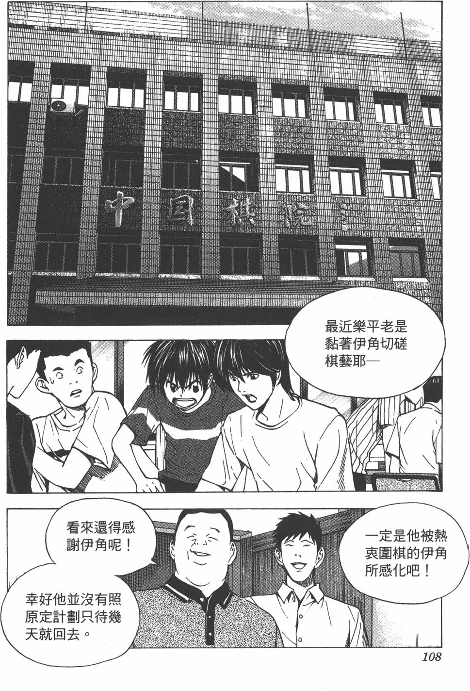 第105页