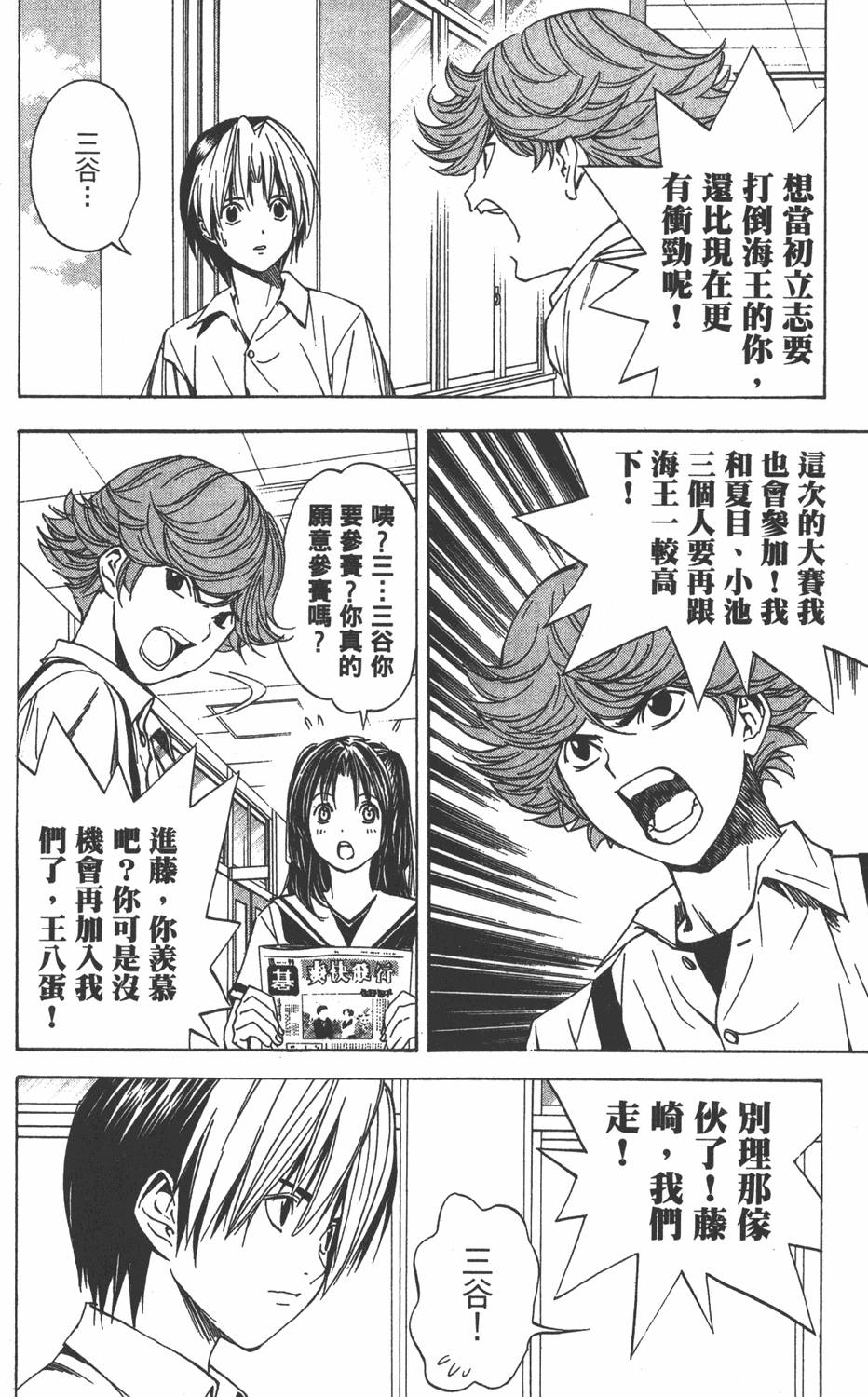 第117页