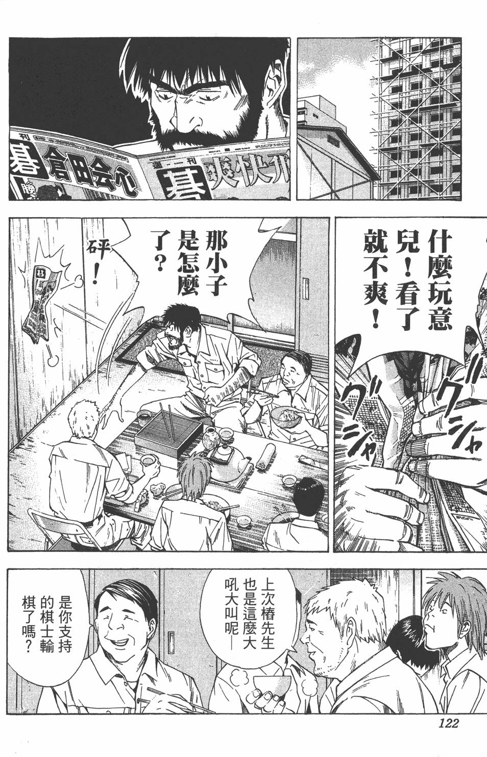第119页