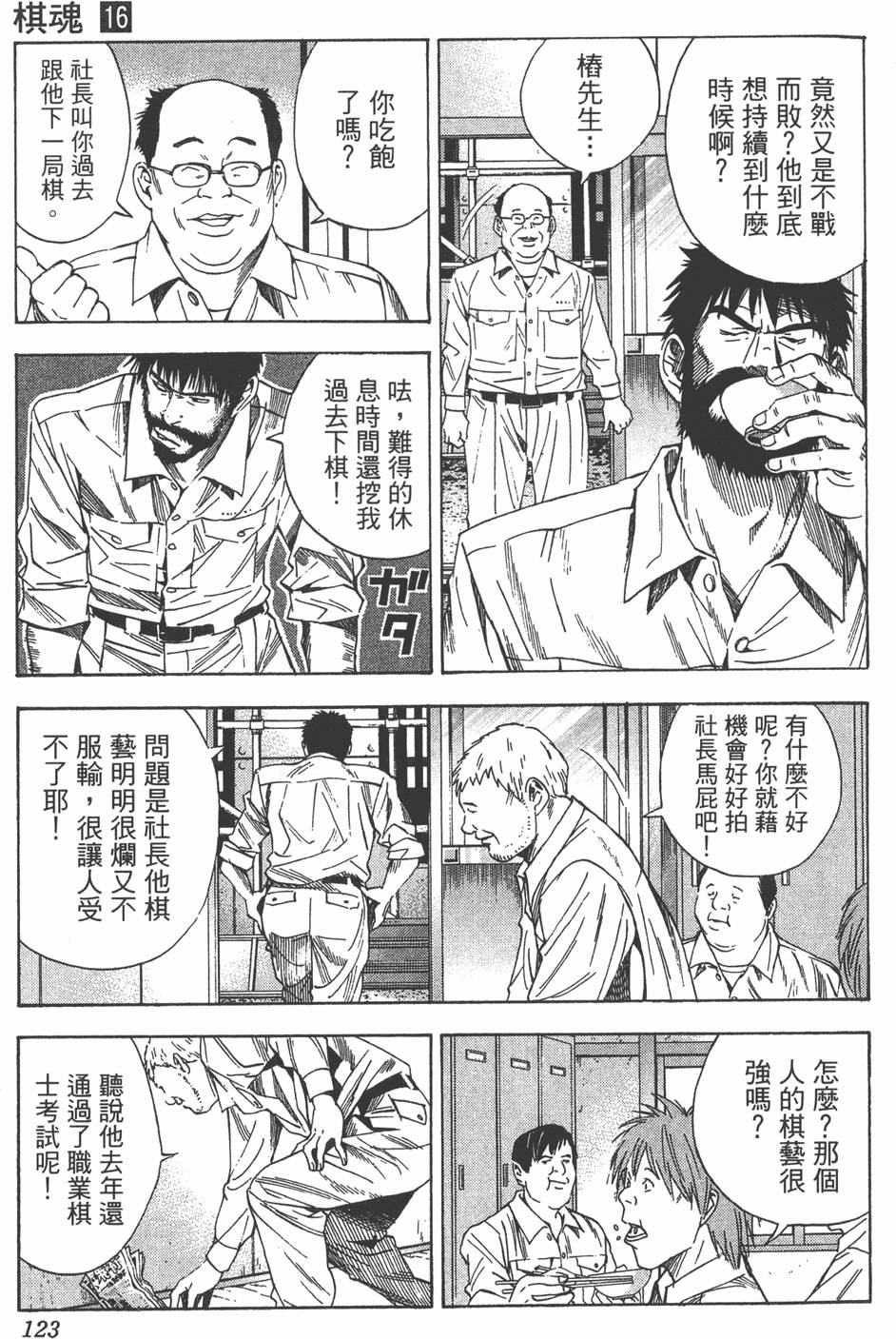 第120页
