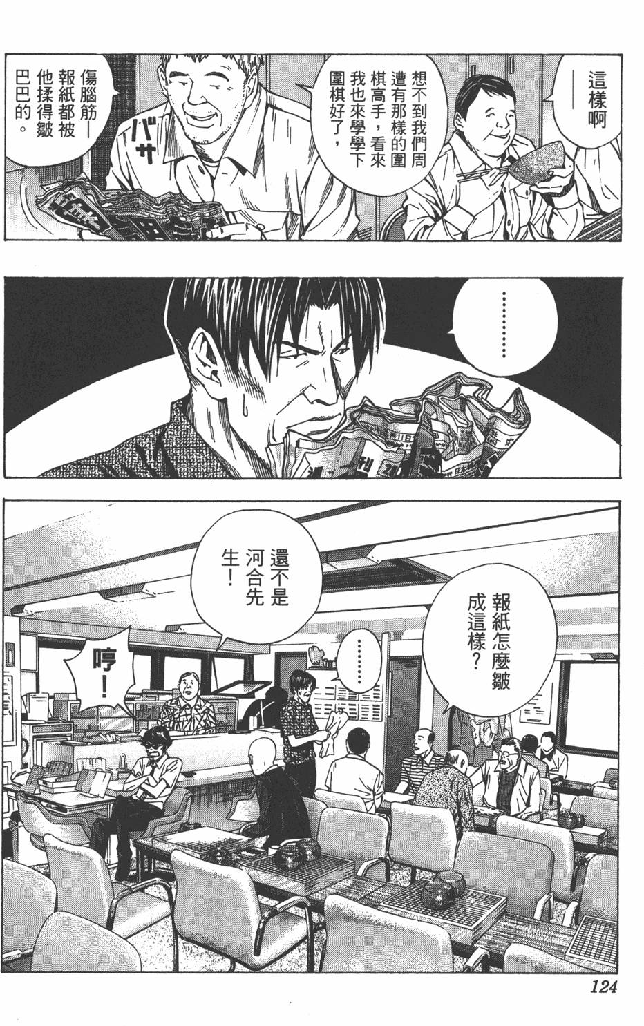 第121页