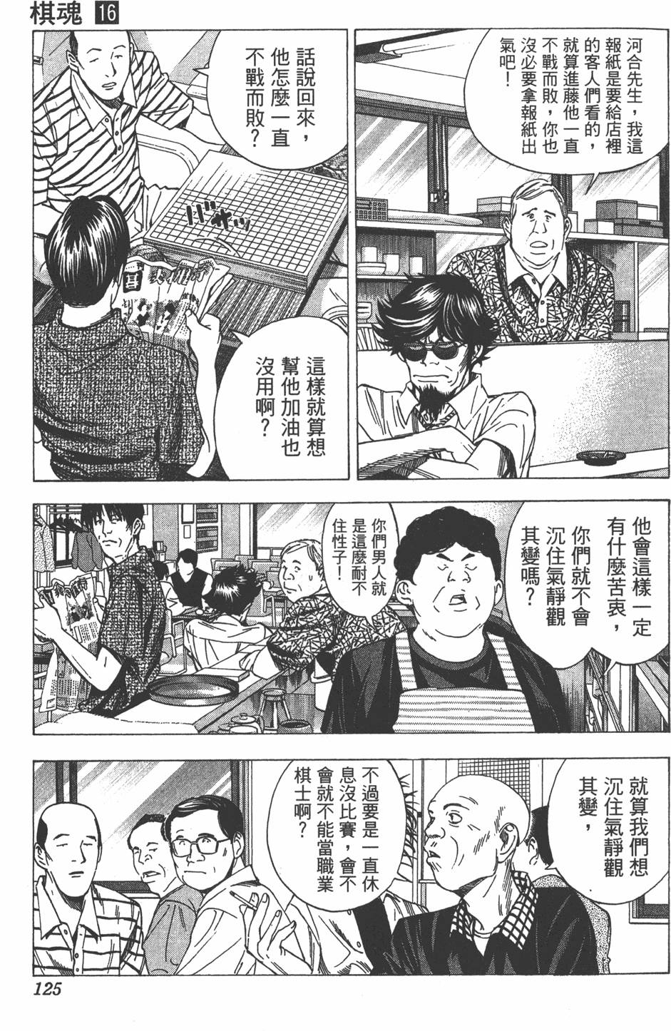 第122页