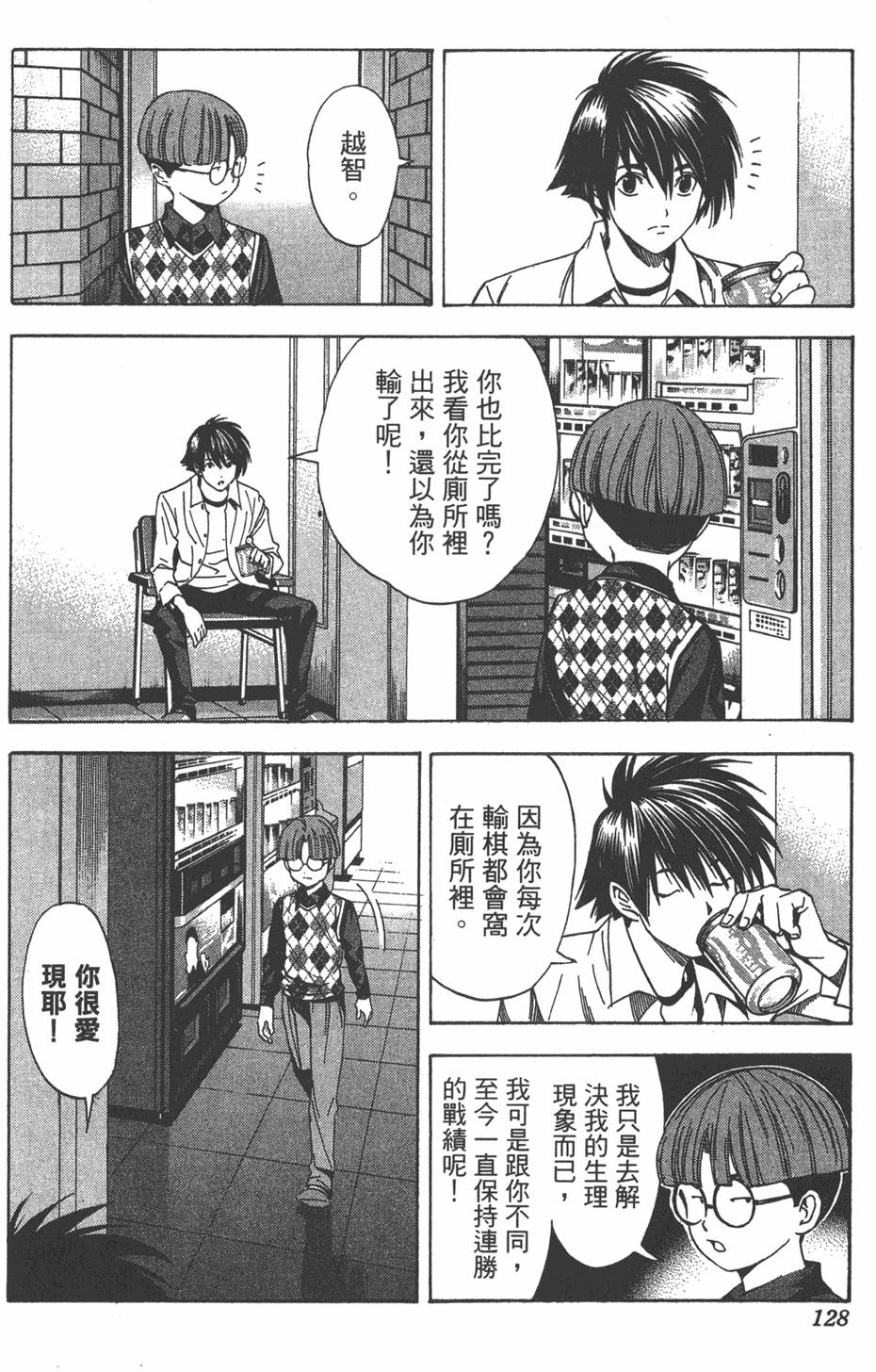 第125页