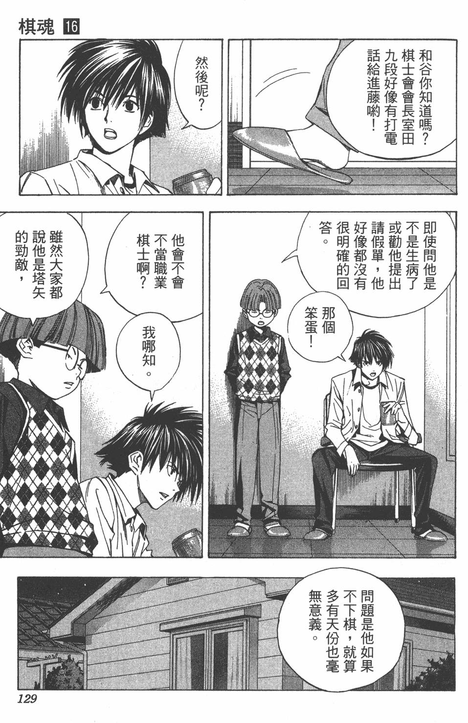 第126页