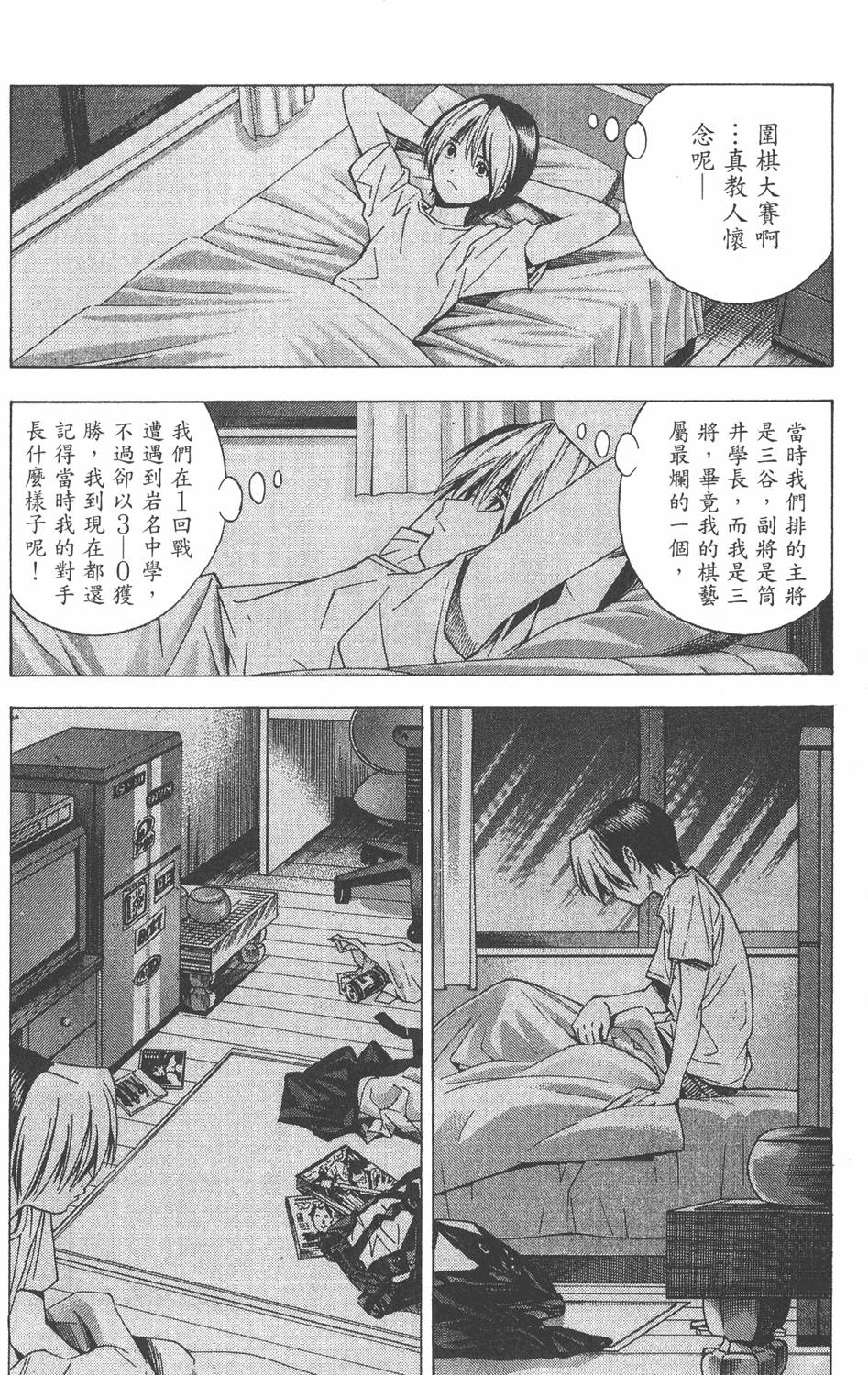 第127页