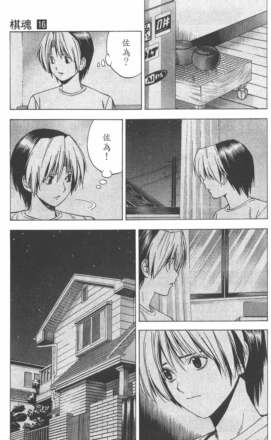 第128页