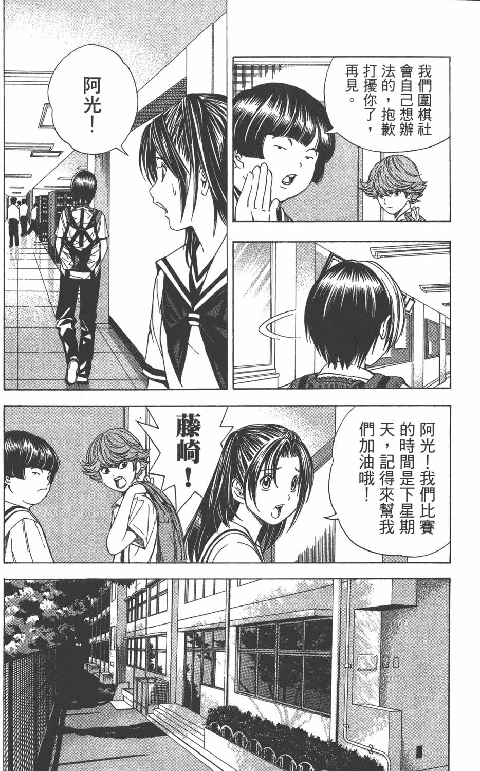 第133页