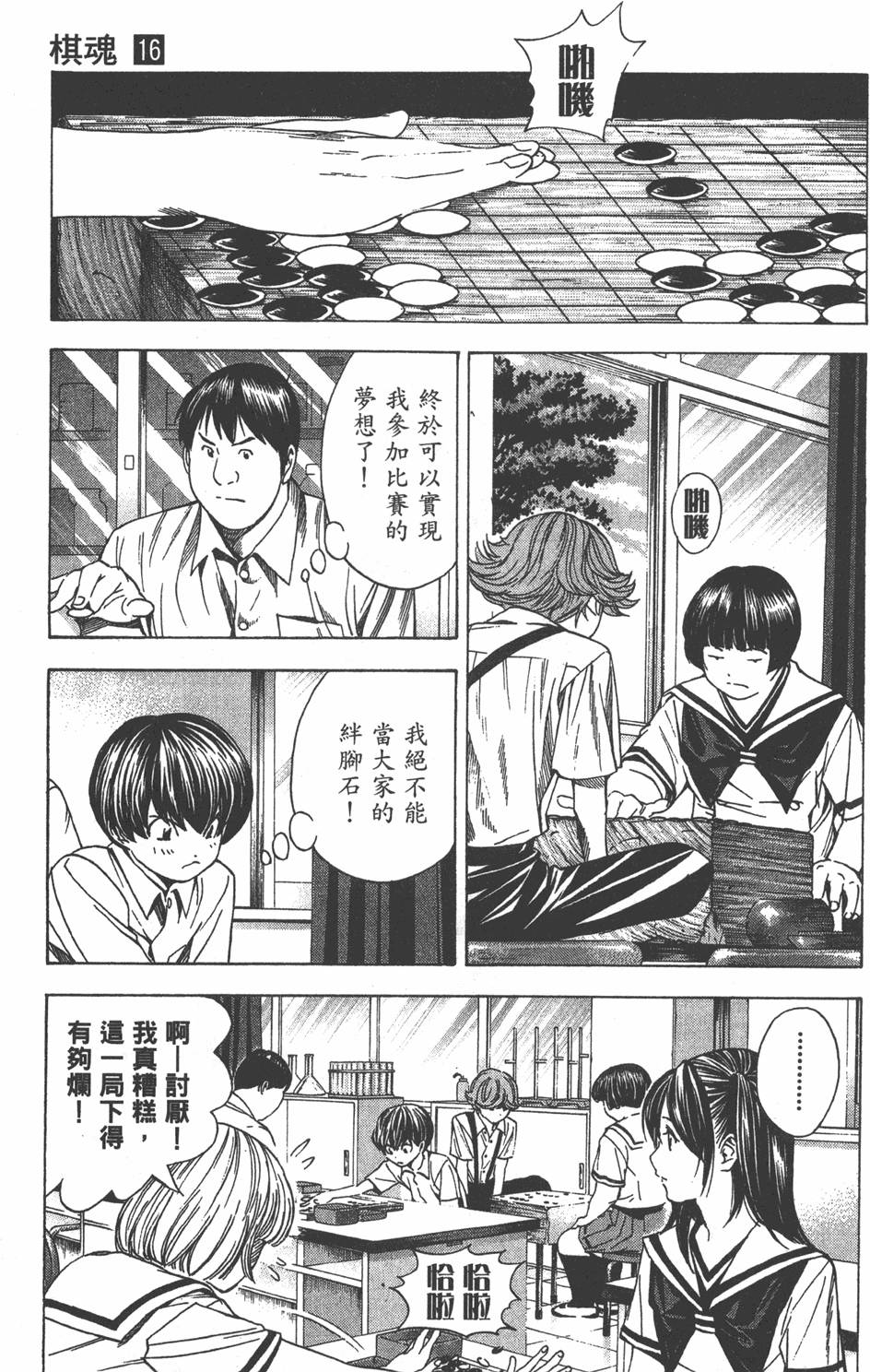第134页