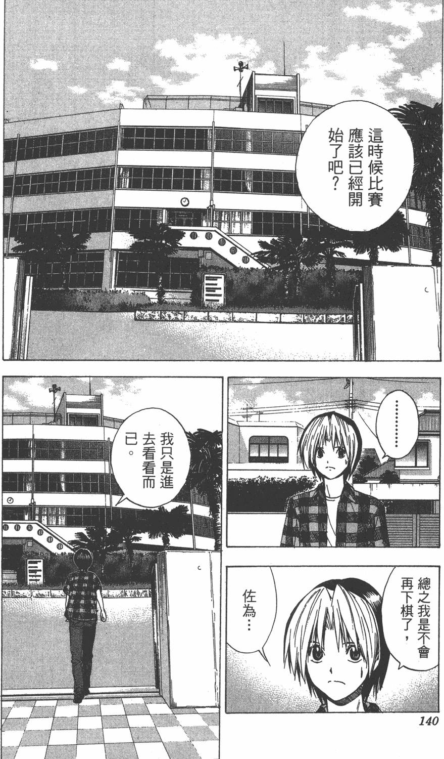 第137页