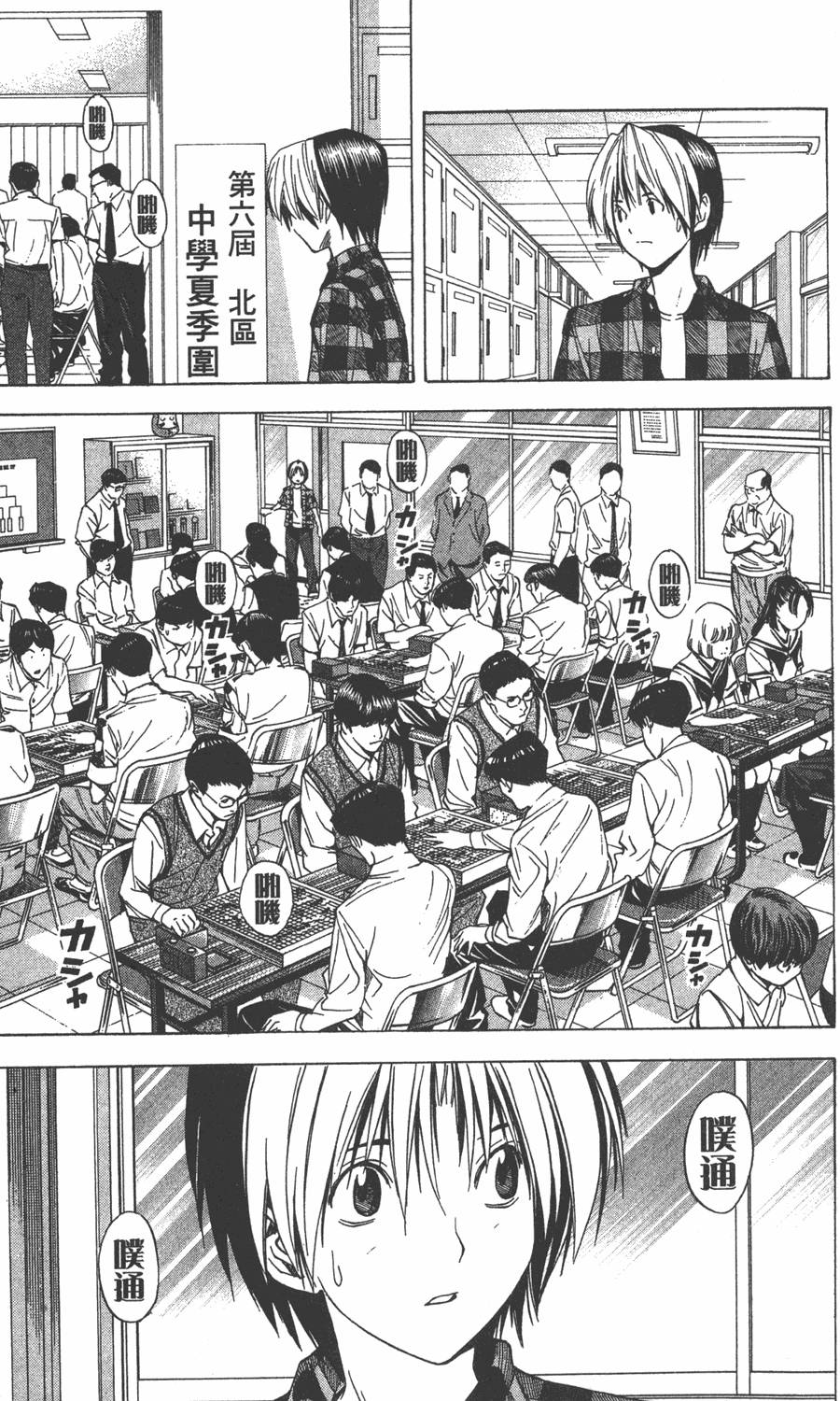 第138页